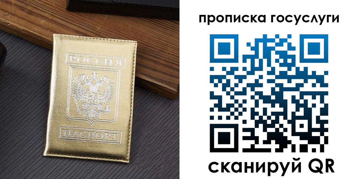 найти адрес прописки в Октябрьске