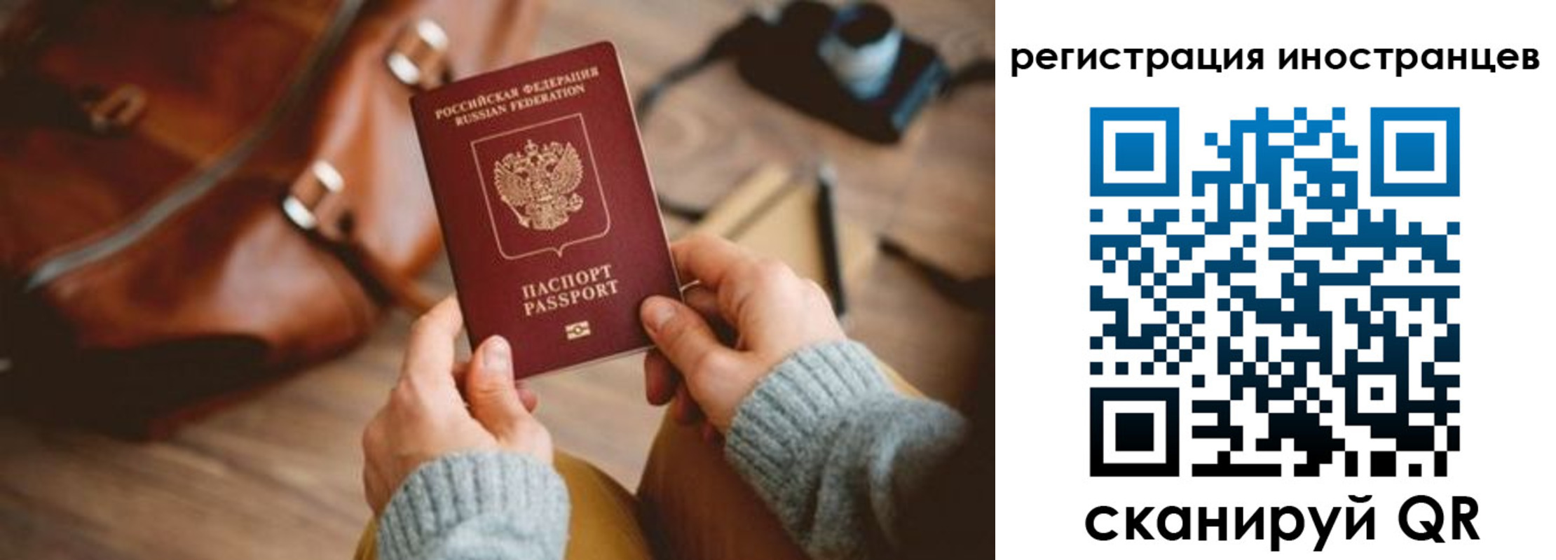временная регистрация недорого в Октябрьске